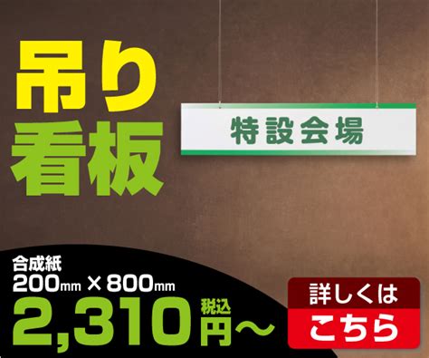 催事業|催事とは？その定義とさまざまな種類を詳しく解説